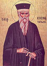 Свети Козма Етолски