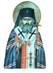 Свети Јован Шангајски